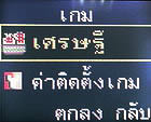 TWZ Z99 - ทีดับบลิวแซด